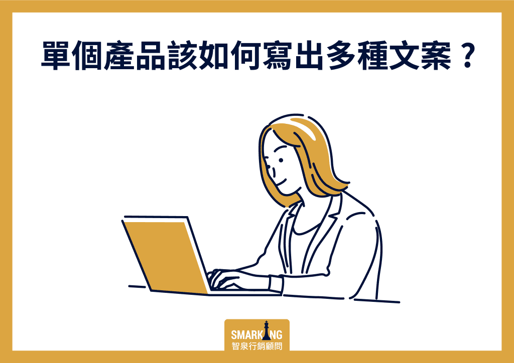 一個女人在用筆記型電腦的插圖