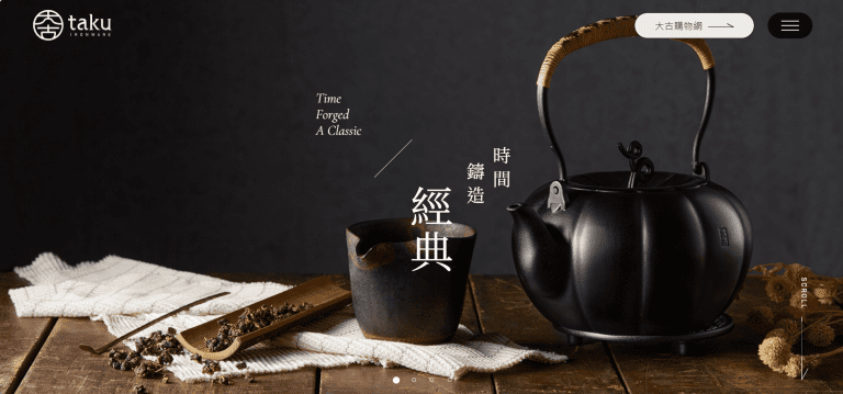 此為大古官網首頁截圖。