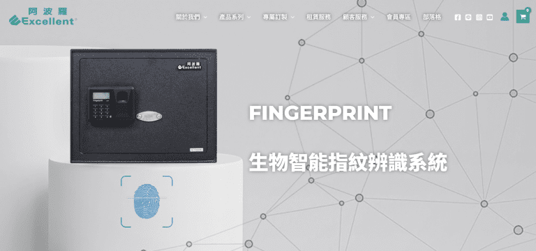 此為阿波羅官網首頁。對 B2B 企業客戶來說，高單價或是需要大量訂購的商品，更需要官網才能傳遞出的安心感。