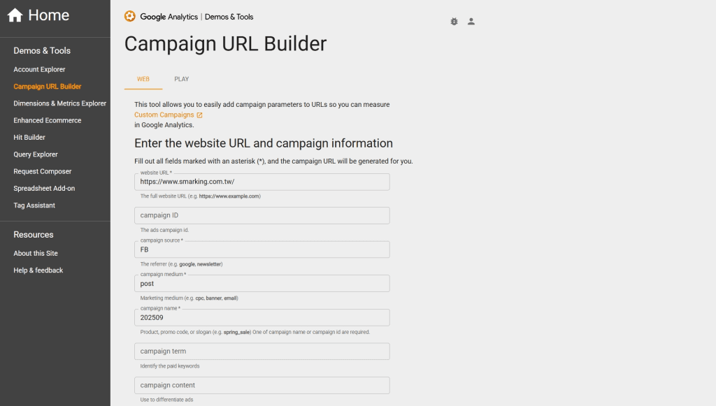 Campaign URL Builder 使用畫面