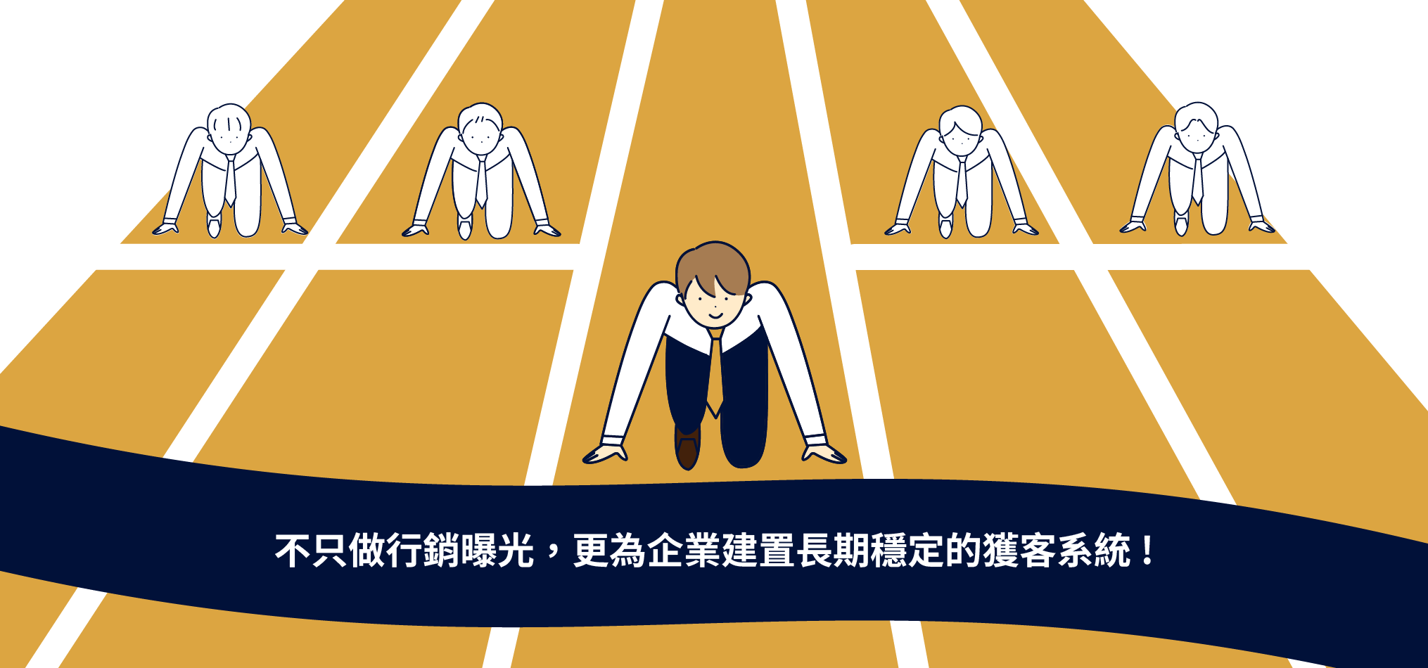 智泉行銷顧問 AI SEO:為企業建置長期穩定的獲客系統