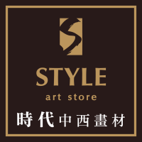 時代中西畫材