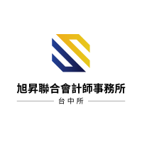 旭昇Logo(中文)_1